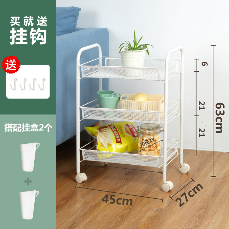 厨房宜家小推车置物架落地多层蔬菜架调味杂物架宿舍收纳架储物架_4 三层白色【送挂钩+2个挂盒】