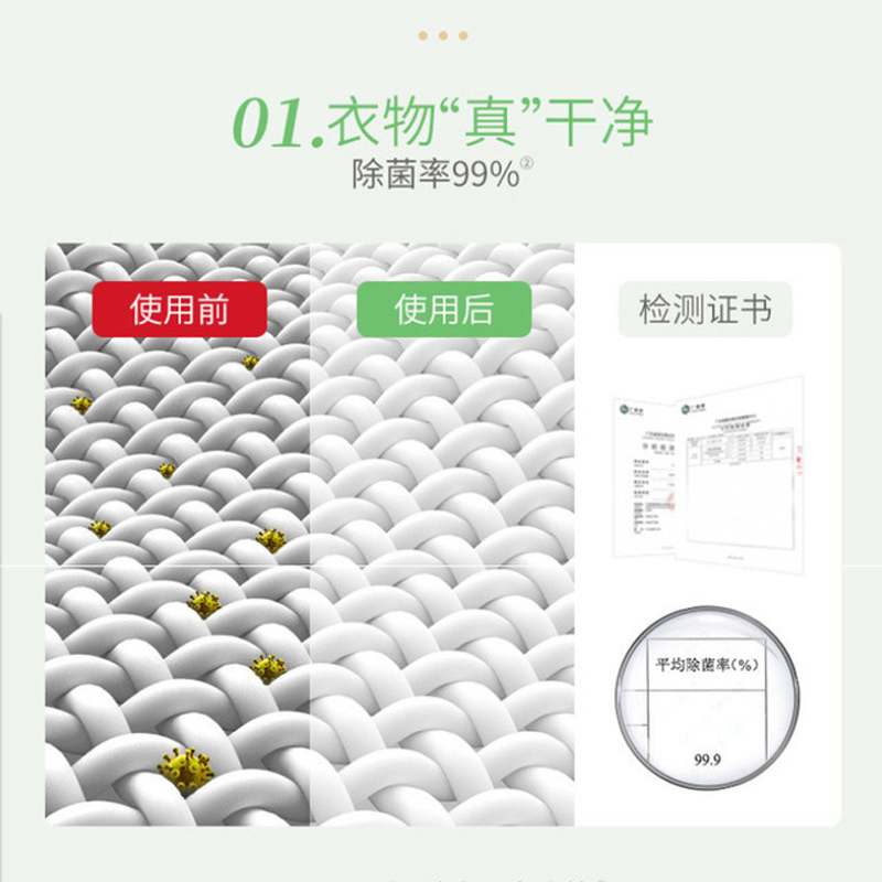 [立白][4斤*2瓶]洗衣液茶籽油衣物清洁剂家庭装高清大图