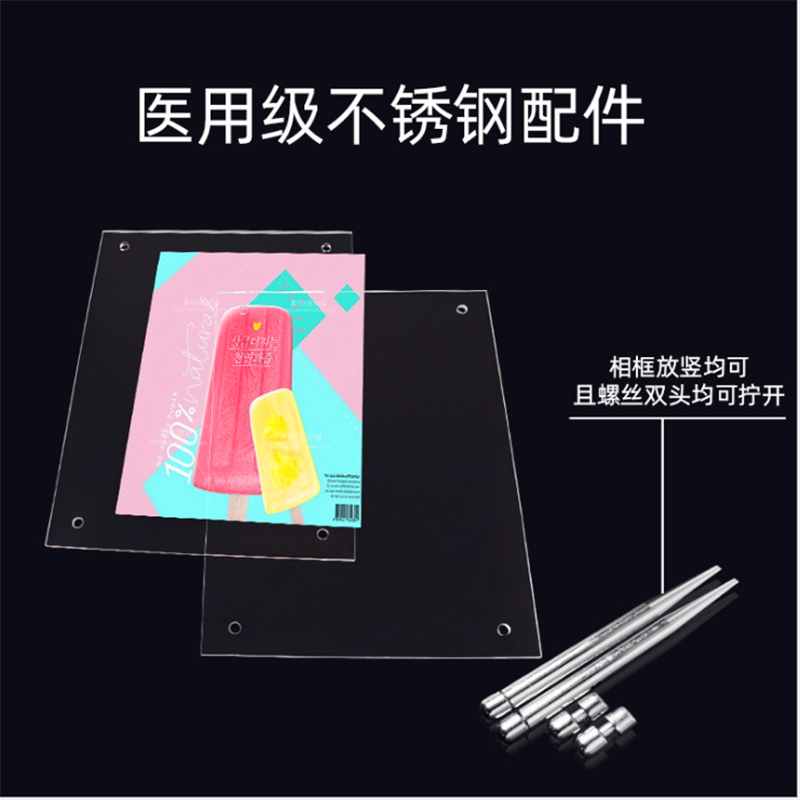 亚克力相框7寸 4个