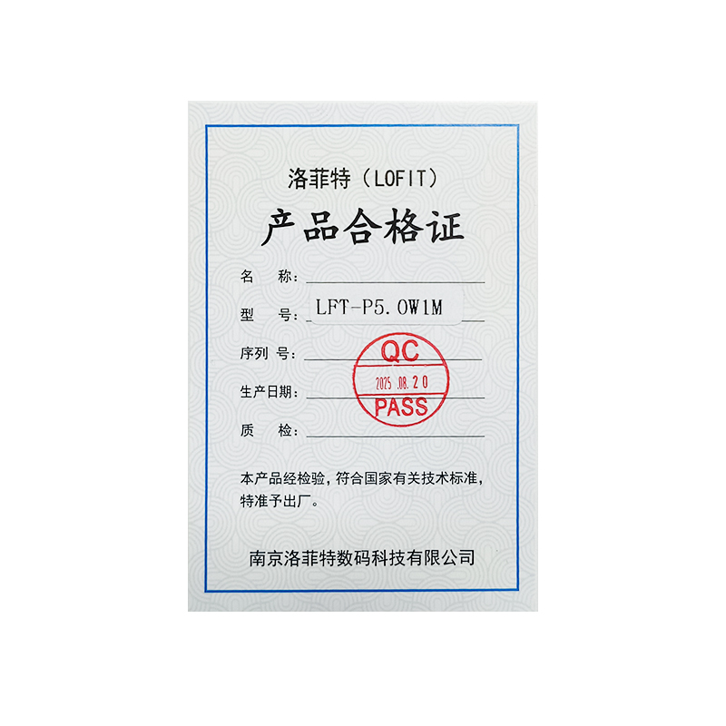 洛菲特(lofit)LED显示屏全彩户外小间距P5广告屏LFT-P5.0W1M 单位:块高清大图