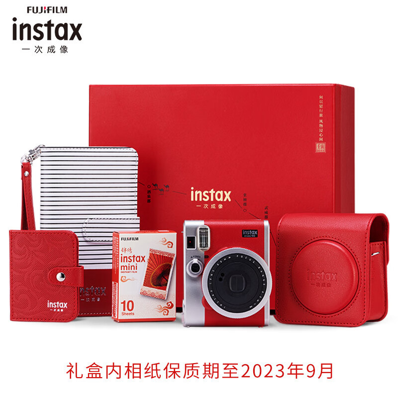 富士instax立拍立得一次成像相机 mini90 典藏红忆长安礼盒高清大图