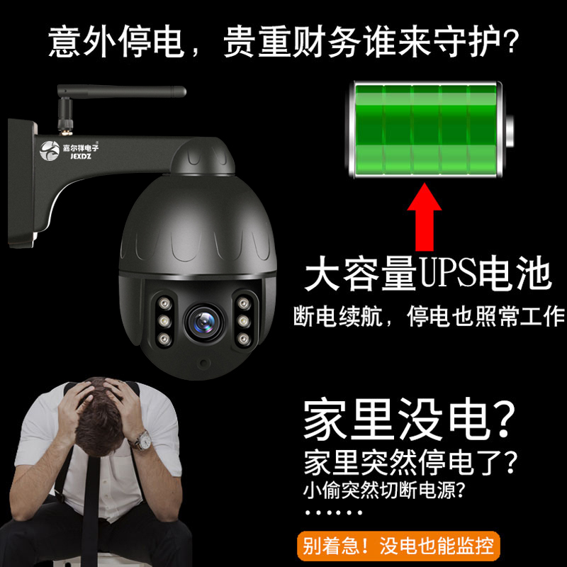 高清小型家用室外无线wifi网络监控器设备夜用监控手机远程摄像头