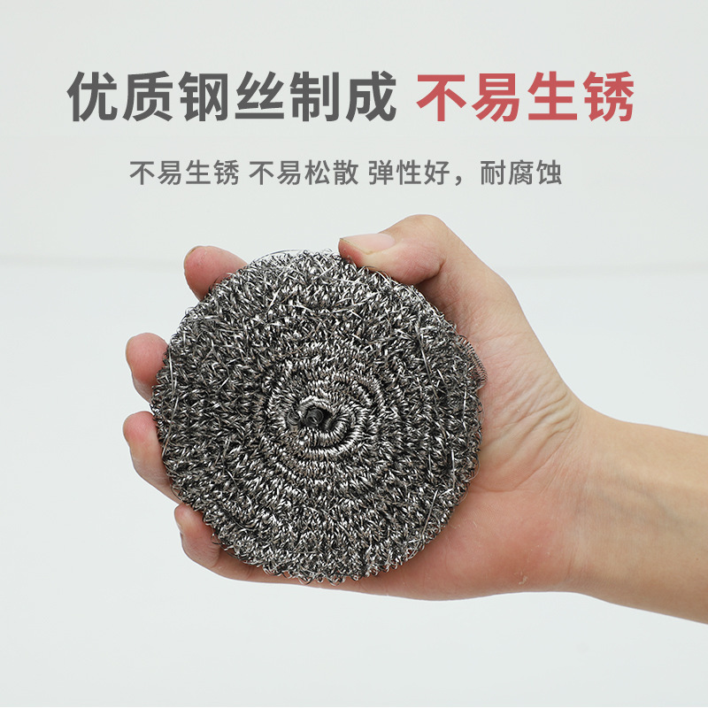 不锈钢厨房清洁刷锅清洁球 钢丝球 封口袋(20克/个直径8cm) 100个装高清大图