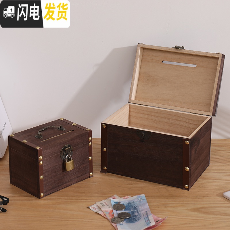 三维工匠存钱罐木质成人儿童储蓄罐复古存钱罐带锁纸币大容量防摔创意网红 大号重色包边高清大图