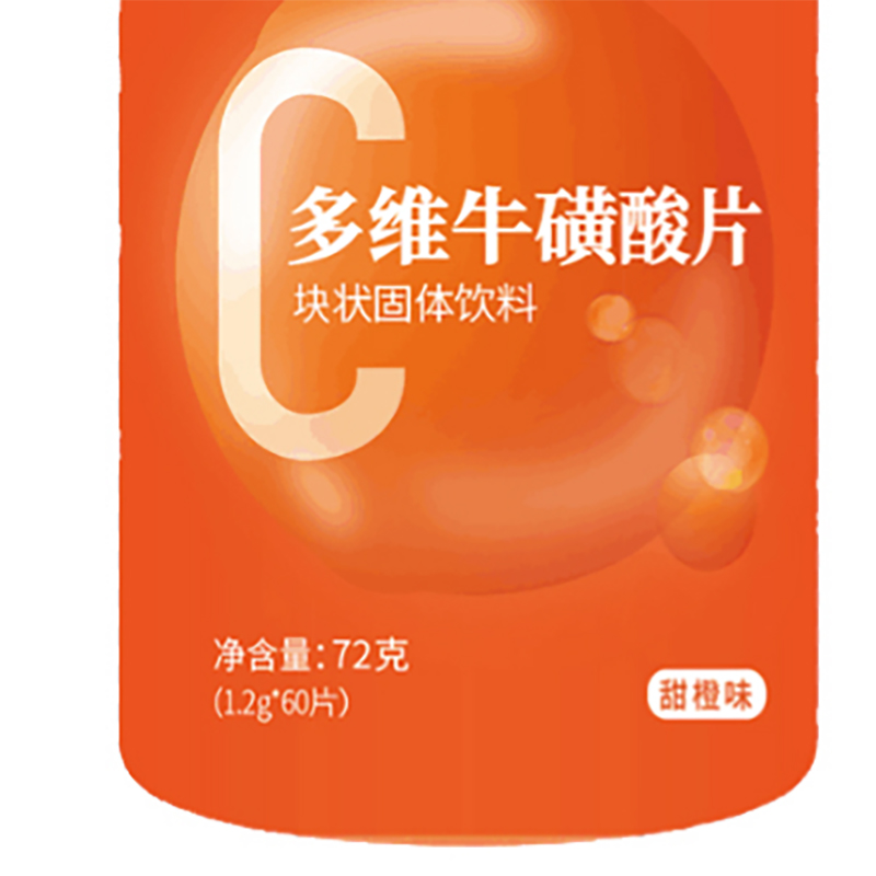 多维牛磺酸维生素片健身维生素b复合维生素c咀嚼片b1b2vc正品60片高清大图