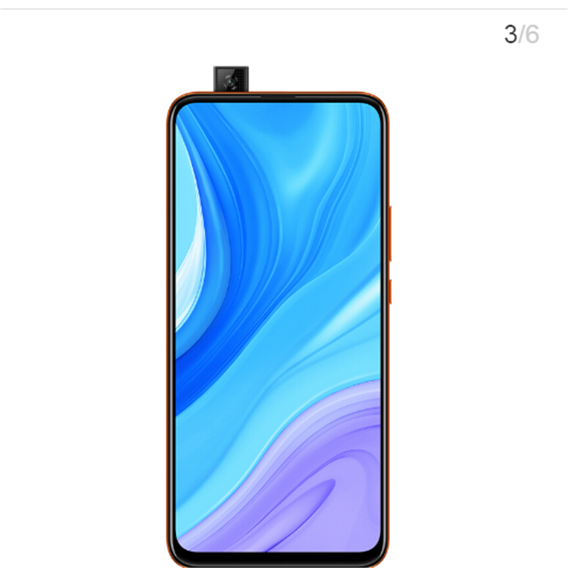 华为/HUAWEI畅享10 PLUS 6GB+128GB 赤茶橘 4G全网通