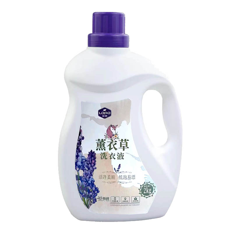 绿牌薰衣草洗衣液(瓶装)2kg