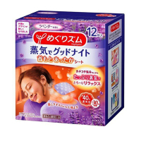 花王(KAO) 蒸汽good night晚安温热贴 保暖贴 暖宝宝 薰衣草香12枚/盒