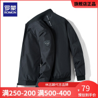 [品牌款 每满250减200]羅蒙(ROMON)夹克男2022春季新款明星同款休闲百搭外套男