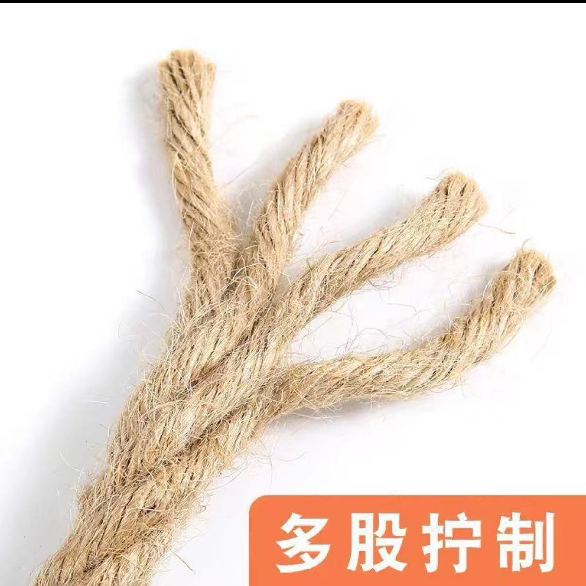 顺鸿森白棕绳 麻绳 22mm kg高清大图