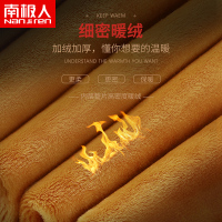 南极人男士保暖内衣男加厚加绒套装防寒青年秋衣秋裤棉毛衫秋冬季Z0002