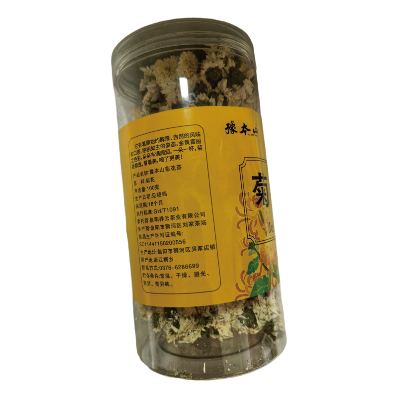 豫本山 菊花茶 100克/桶高清大图