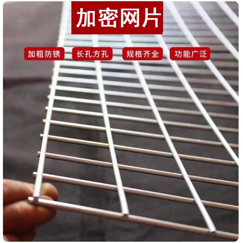 湘恒锐 加密网片 1060*1270mm 块高清大图