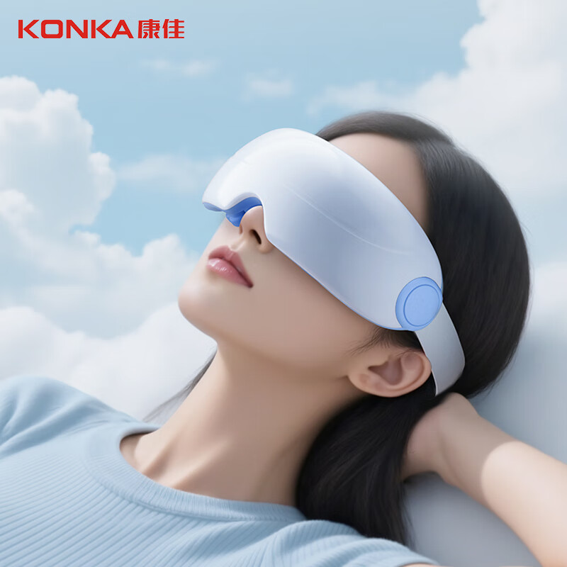 康佳 KONKA KYAM-2002 眼部按摩仪 盒