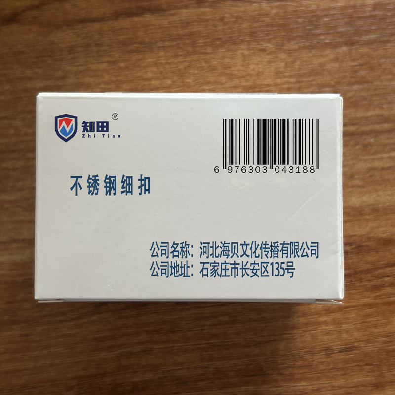 知田 不锈钢细扣 4*40 个高清大图