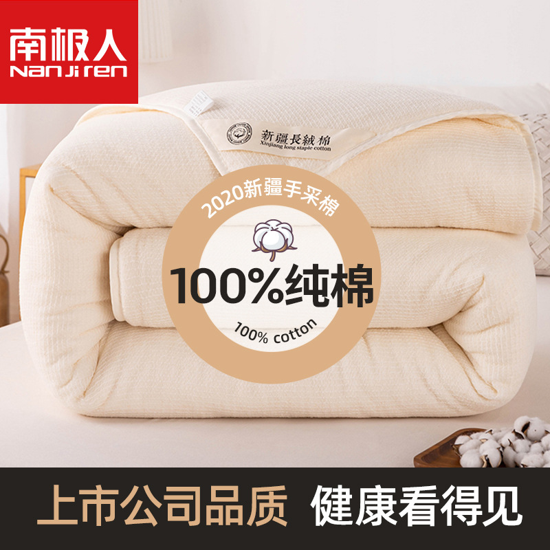 新疆手工棉被棉花被子冬被加厚保暖棉双人被芯垫冬季SY高清大图