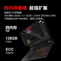 联想ThinkPad P15 2020款 15.6英寸设计师本移动工作站笔记本电脑(十代i7-10750H 32G内存 4TB固态硬盘 T1000 4G独显)升级款