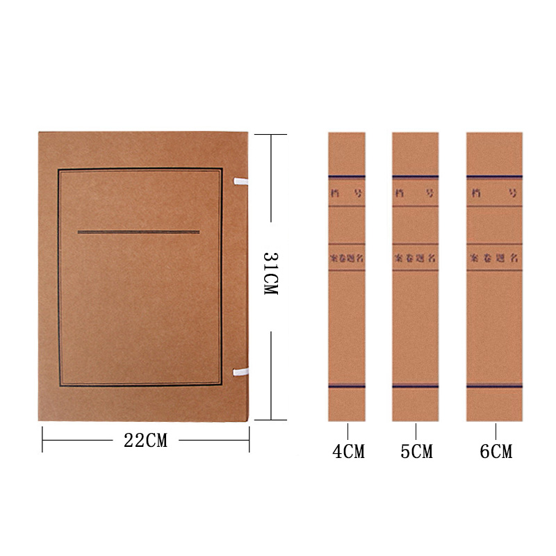 中电鼎润 DH-50 档案盒 250.00 个/箱 (计价单位:箱) 棕色高清大图