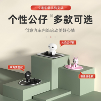 闪电客车载手机支架汽车中控仪表台上防抖车内固定支撑导航支驾专用