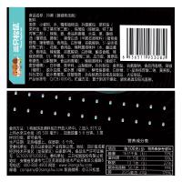 满300减210[三只松鼠_抖唇87g]即食方面速食桶装麻辣藤椒味泡面