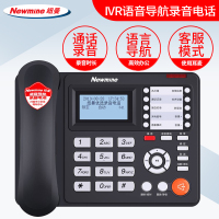纽曼(Newman)HL2008TSD-818(R)商务办公数字录音电话机自动答录机防骚扰黑名单
