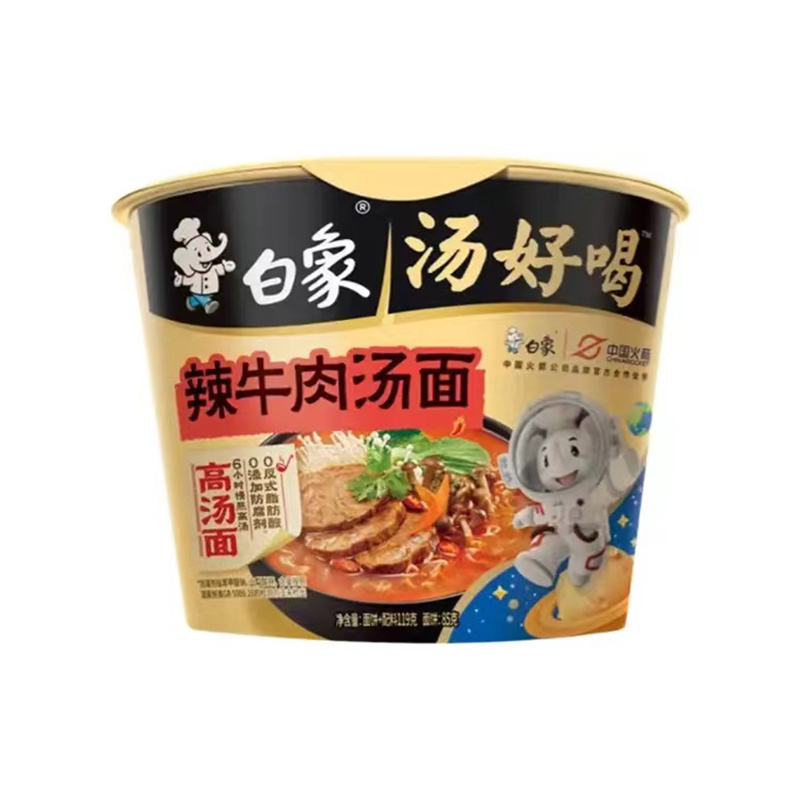 白象国产辣牛肉汤面119克碗装方便面国产煮面速食健康美味高清大图