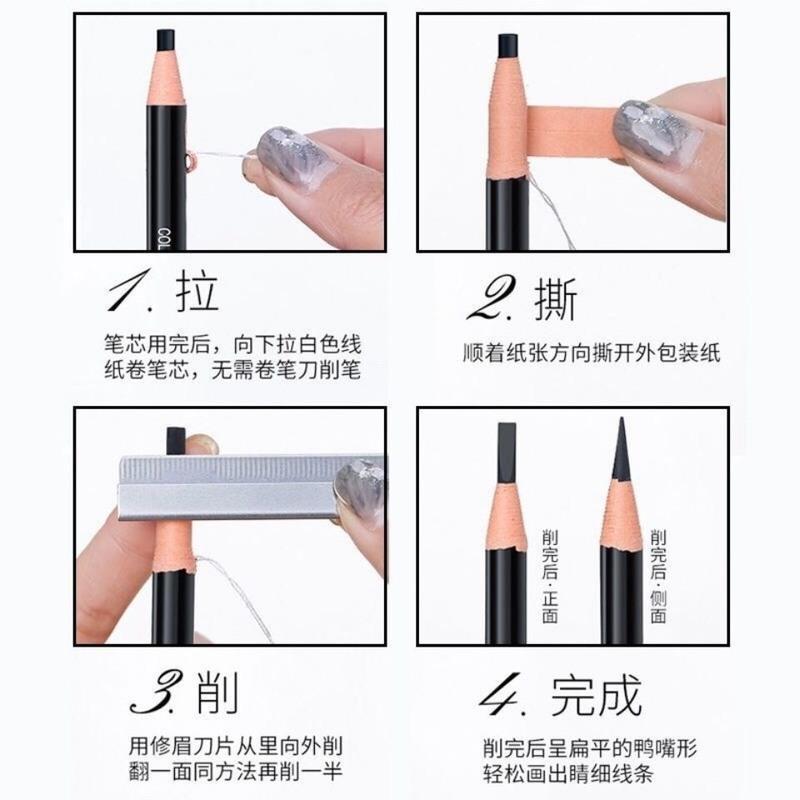 #浅灰色单支 影楼化妆师专用1818拉线眉笔硬芯自然防水持久不脱色初学者女
