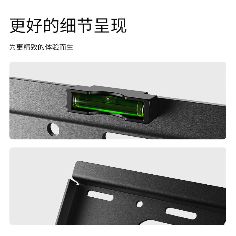 健芬欣 创维电视 75英寸 配套挂架高清大图