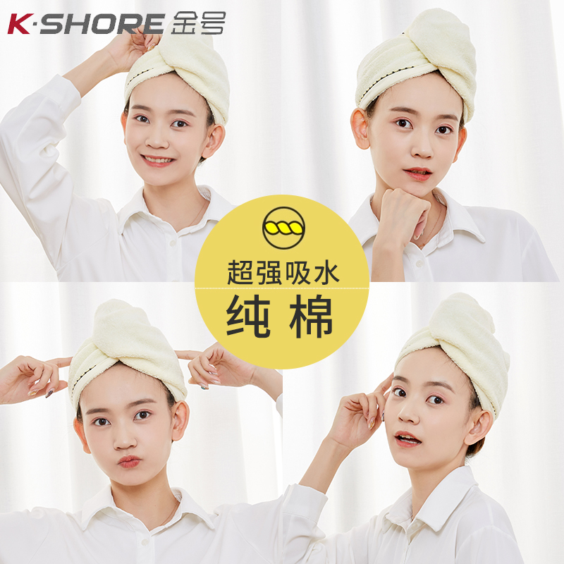 浴帽女纯棉家用吸水干发帽速干擦头发干发巾长发包头巾发帽 三维工匠 YM008红色