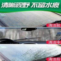龟牌玻璃水汽车用除虫胶专用雨刮液强力四季通用去油膜夏季2L4瓶装