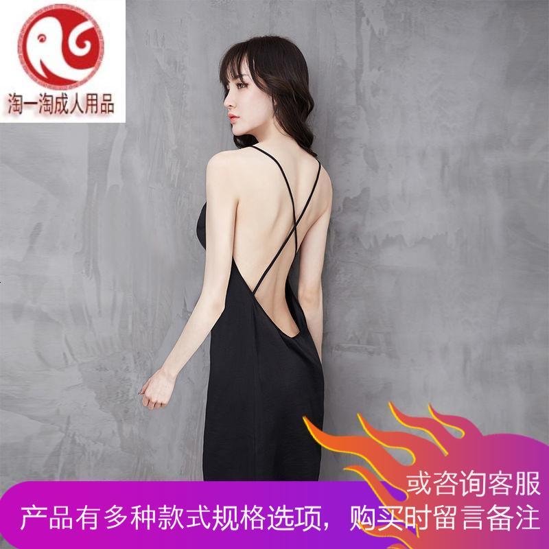 情趣内衣小胸火辣血滴子夜火制服夜店sm透视装激情套装用品