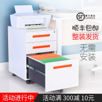 钢制活动柜办公矮柜储物柜三抽屉移动小柜子办公资料柜铁皮文件柜