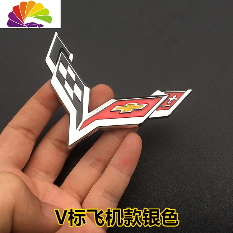 舒适主义雪佛兰个性车贴 科鲁兹 迈瑞宝 科迈罗 改装克尔维特车标 车身贴 粘贴款雪佛兰V标60周年款金色