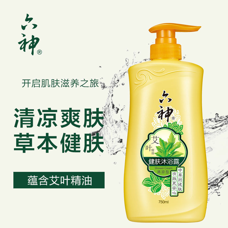 艾叶沐浴露750ml健肤沐浴露清凉沐浴乳_176_128 艾叶清凉型750ml*1瓶