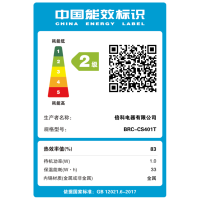 倍科电饭煲家用3-4个人4升不粘抗菌内胆电饭煲顶部触控面板智能预约多功能电饭锅