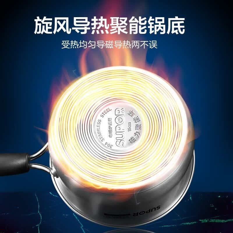 苏泊尔 奶锅 ST16Z1 16cm高清大图