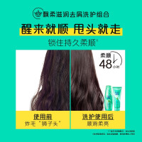 飘柔(Rejoice) 飘柔护发素滋润去屑200ml精华护理男女润发乳护发膏精华素 200ml*1瓶