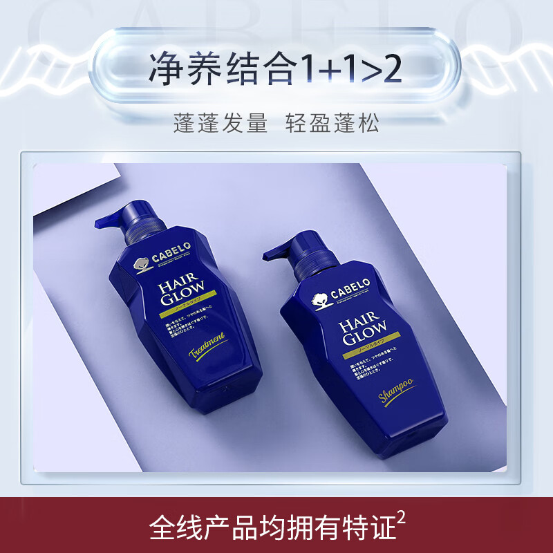 卡蓓诺 防脱洗发水(损伤性脱发)350mL/(蓝色)高清大图