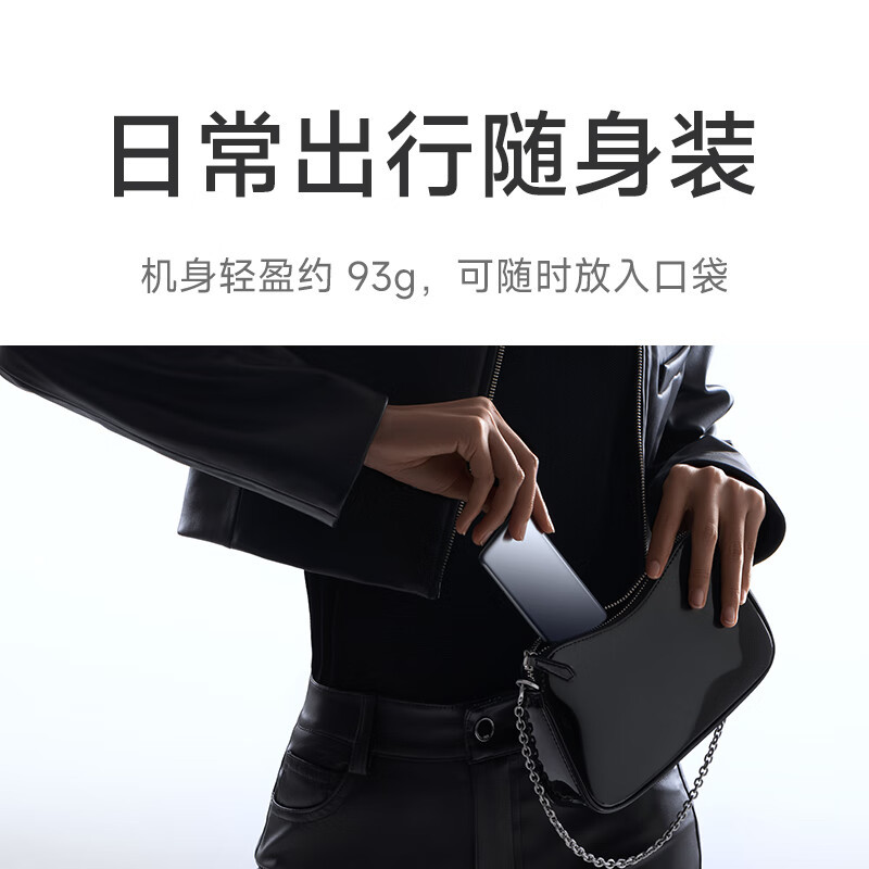 小米(MI)超薄充电宝 5000mAh 米家原装移动电源USB-C双向快充 支持PD快充苹果20W华为闪充毫安轻薄小巧