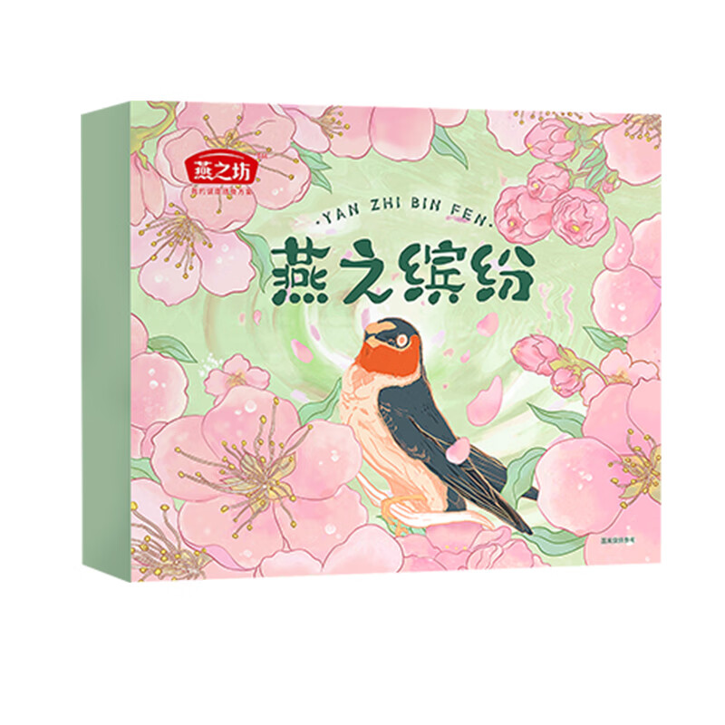 燕之坊 燕之缤纷2280g 防暑降温绿豆冰糖等高清大图