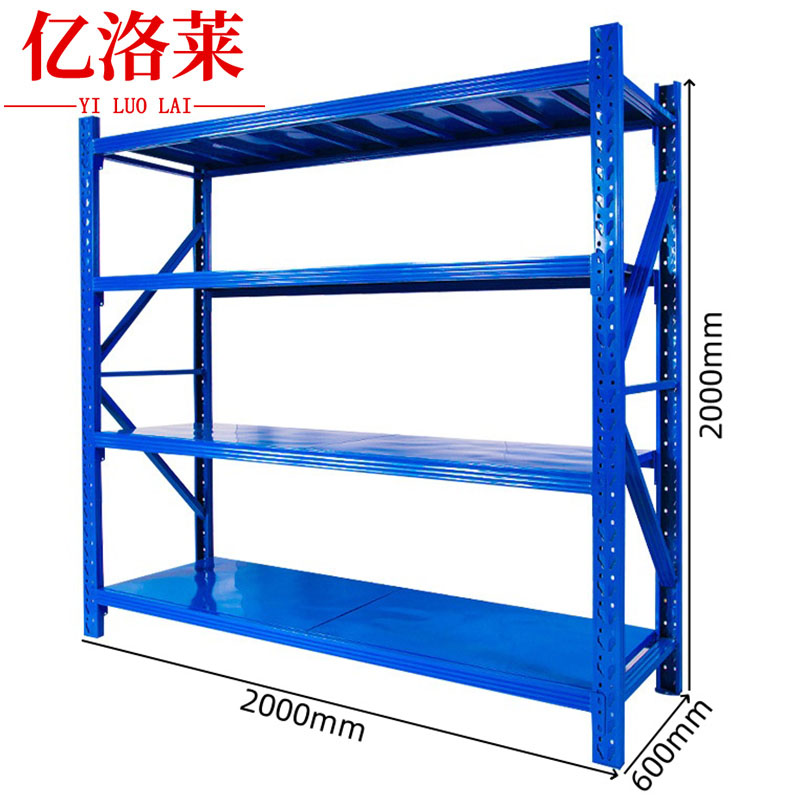 亿洛莱中型货架材料架备品架2000*600*2000mm四层(300kg)组高清大图