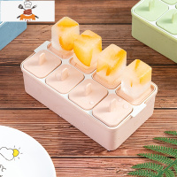 硅胶冰格冰块速冻器带盖冰棒模具制冰雪糕家用自制冰棍冻制冰盒 敬平 方格蓝色(带解冻底盒)