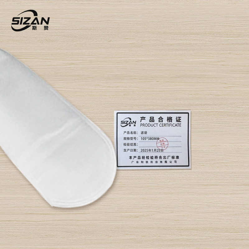 斯赞 传动过滤水袋 105*380MM 个高清大图