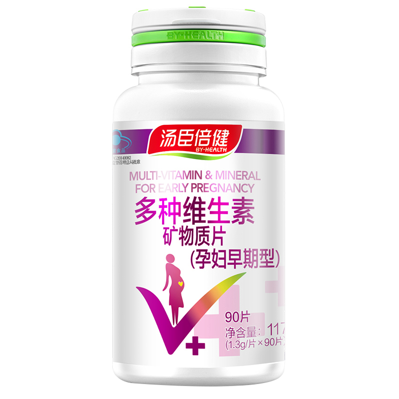 汤臣倍健R多种维生素矿物质片(孕妇早期型) 1.3g/片*90片