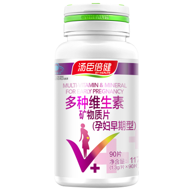 汤臣倍健R多种维生素矿物质片(孕妇早期型) 1.3g/片*90片