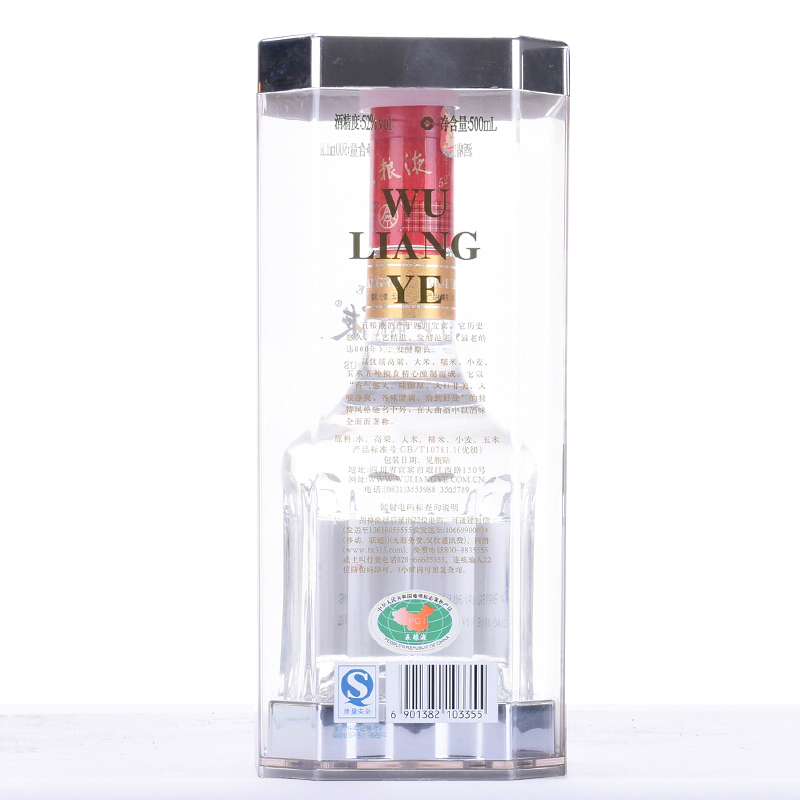 2011年11月製中国名酒五粮液 500ml 52度クリアボトル ケース 古酒 www