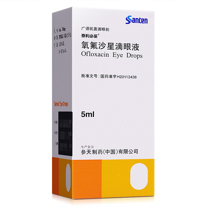 泰利必妥氧氟沙星滴眼液5ml15mg支盒
