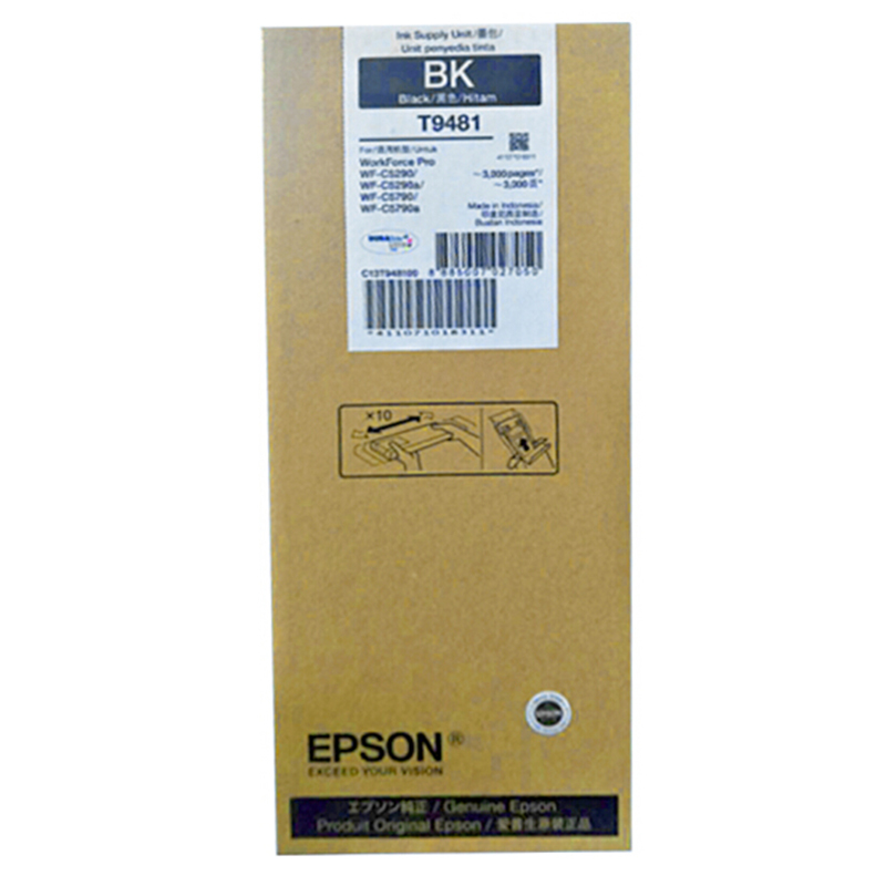 爱普生(EPSON)T9484Y标准容量黄色墨水袋 适用(WF-C5290a/C5790a机型)