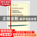 发掘内在潜力:让教师成为教育家:helpteachers develop as leaders