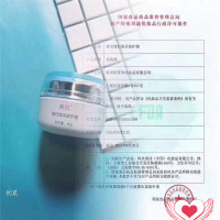 希芸商贸SYRINX希芸臻白焕采修护霜50G嫩白补水保湿面霜提亮肤色淡化色斑护肤品各种肤质淡斑